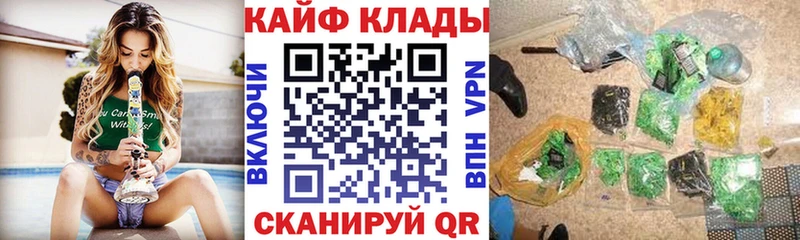 Виды наркоты Новохопёрск МЕТАМФЕТАМИН Псилоцибиновые грибы ГАШИШ Канабис МЕФ A PVP