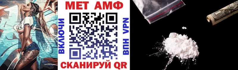 Amphetamine Розовый Новохопёрск