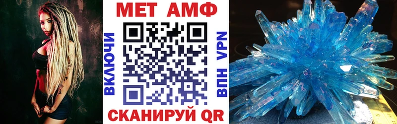 АМФ VHQ Новохопёрск