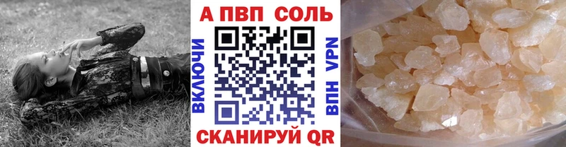 APVP Crystall где купить наркотик Новохопёрск