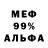 Бутират BDO 33% Holy Crow