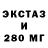 Первитин винт Ade Satan