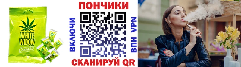 Печенье с ТГК конопля гидра рабочий сайт Новохопёрск