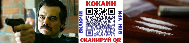 Cocaine Columbia  где купить наркоту  Новохопёрск 