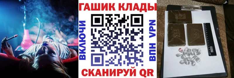 Гашиш AMNESIA HAZE  Новохопёрск 