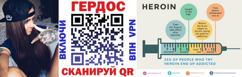 цена   Новохопёрск  Героин VHQ 
