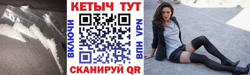 Кетамин ketamine  mega   Новохопёрск 