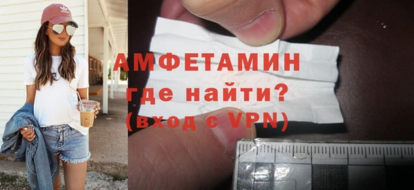 кокаин Россошь