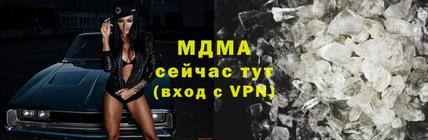 кокаин VHQ Верхнеуральск