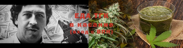 каннабис Верхний Тагил