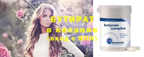 кокаин VHQ Верхнеуральск