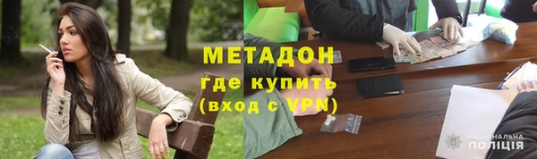 каннабис Верхний Тагил