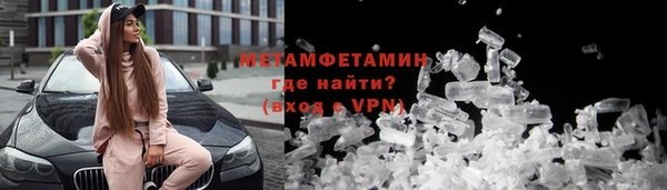 каннабис Верхний Тагил