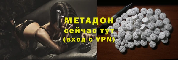 каннабис Верхний Тагил