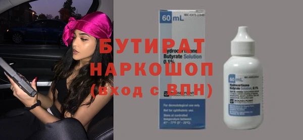 прущая мука Рославль