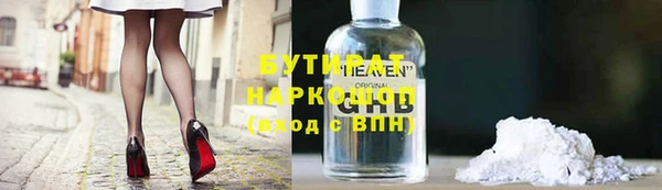 каннабис Верхний Тагил