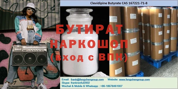 кокаин VHQ Верхнеуральск