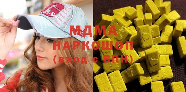 mdma Верея