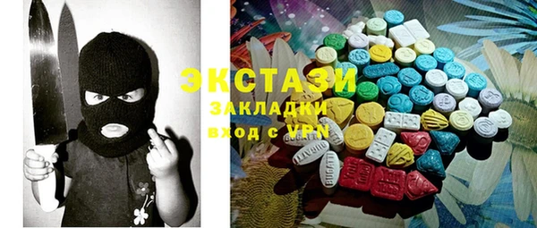 mdma Верея
