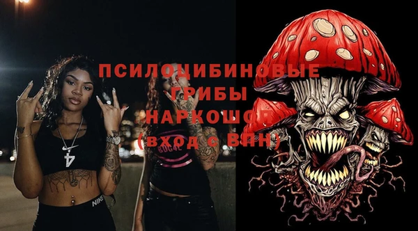 mdma Верея