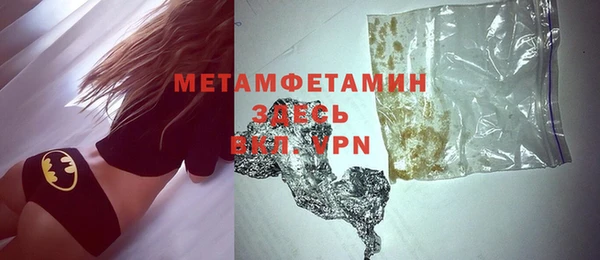 mdma Верея