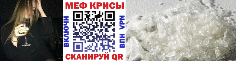 МЯУ-МЯУ мука  Новохопёрск 