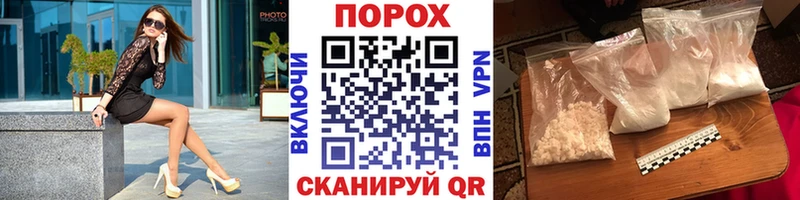 кракен   Новохопёрск  Первитин пудра 