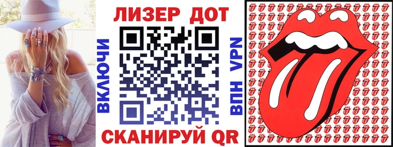 Марки N-bome 1500мкг  где купить наркоту  Новохопёрск 