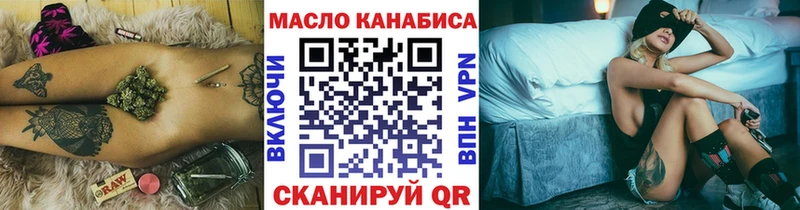 ТГК THC oil  Новохопёрск 