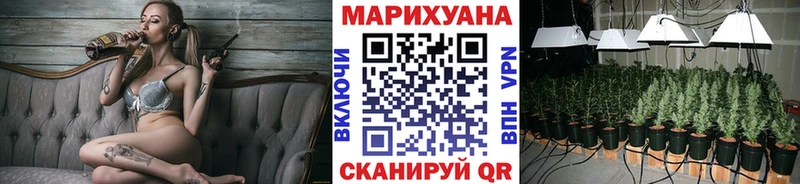 Марихуана Ganja Новохопёрск